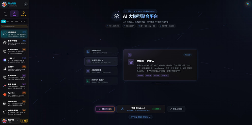 AI短剧与漫剧自动化制作交付案例